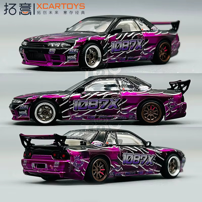 Bburago Nissan Skyline GT-R R32, Druckgussmodell, 1:64 - Bild 3