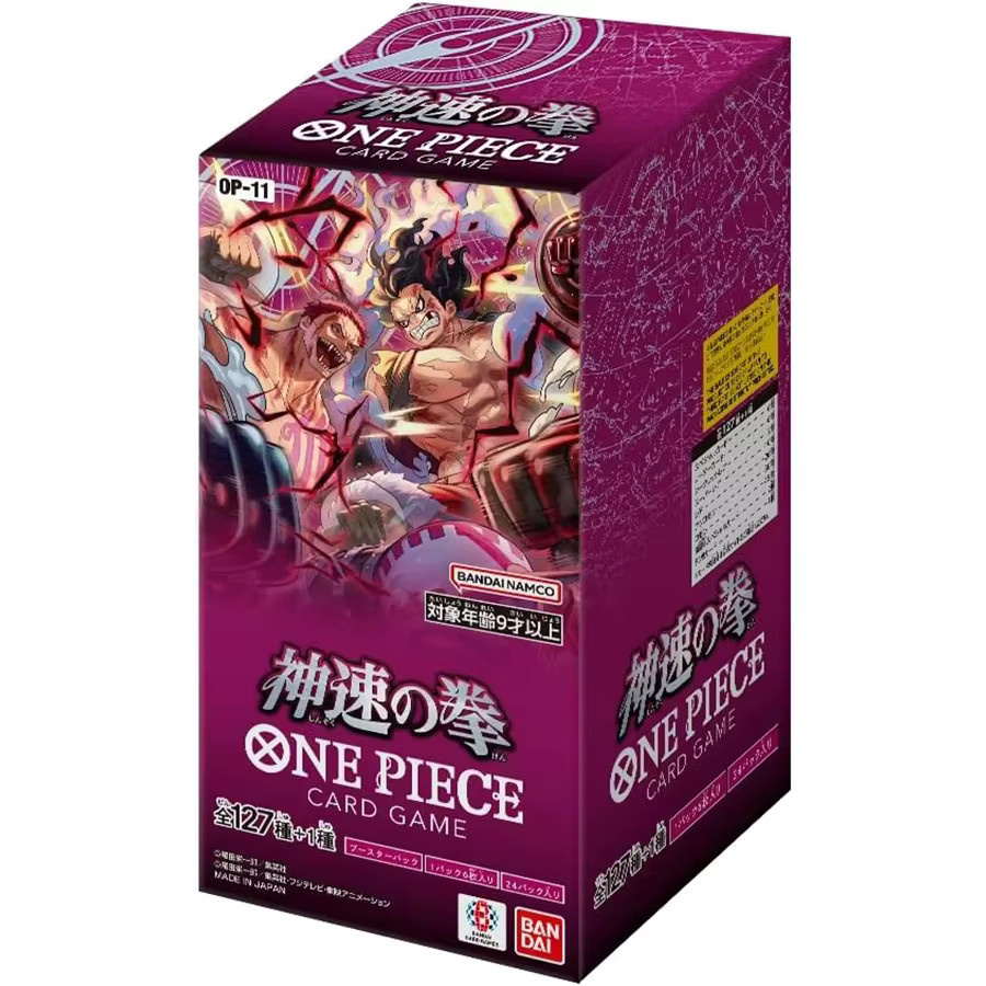 Bandai One Piece A Fist Of Divine Speed Op-11 Booster Box, Sammelkarten, ab 12 Jahren - Bild 5
