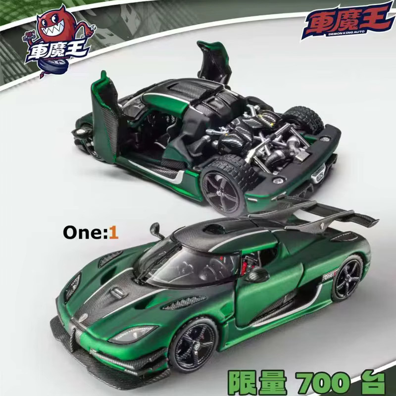 HEC Hangzhou Exhibition 2025, Miniatur-Simulationsautomodell, 1:64, Metall - Bild 4