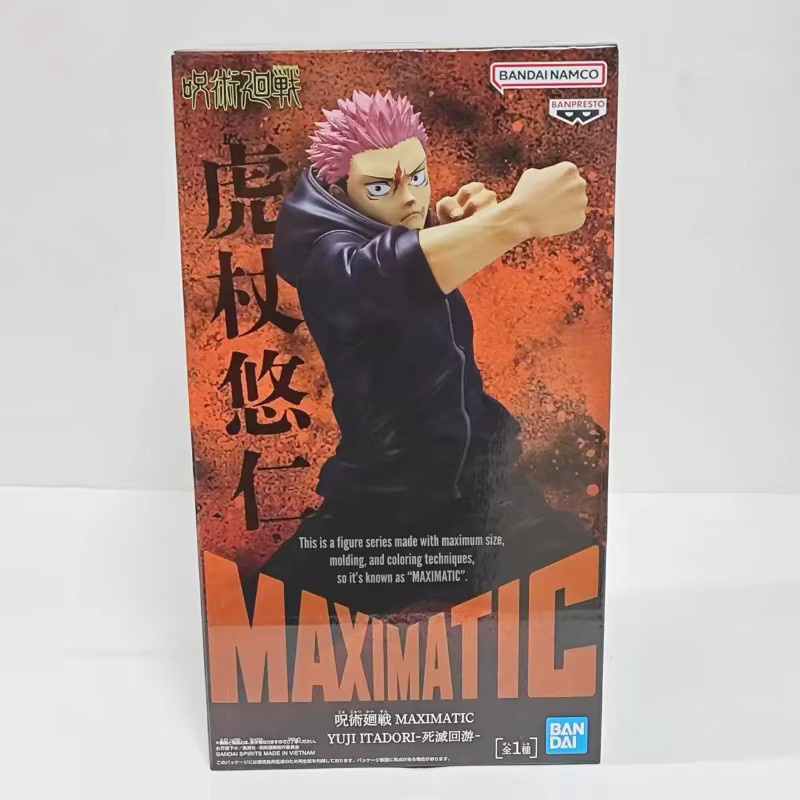 Bandai Jujutsu Kaisen Itadori Yuji, Actionfigur, ab 15 Jahren - Bild 2