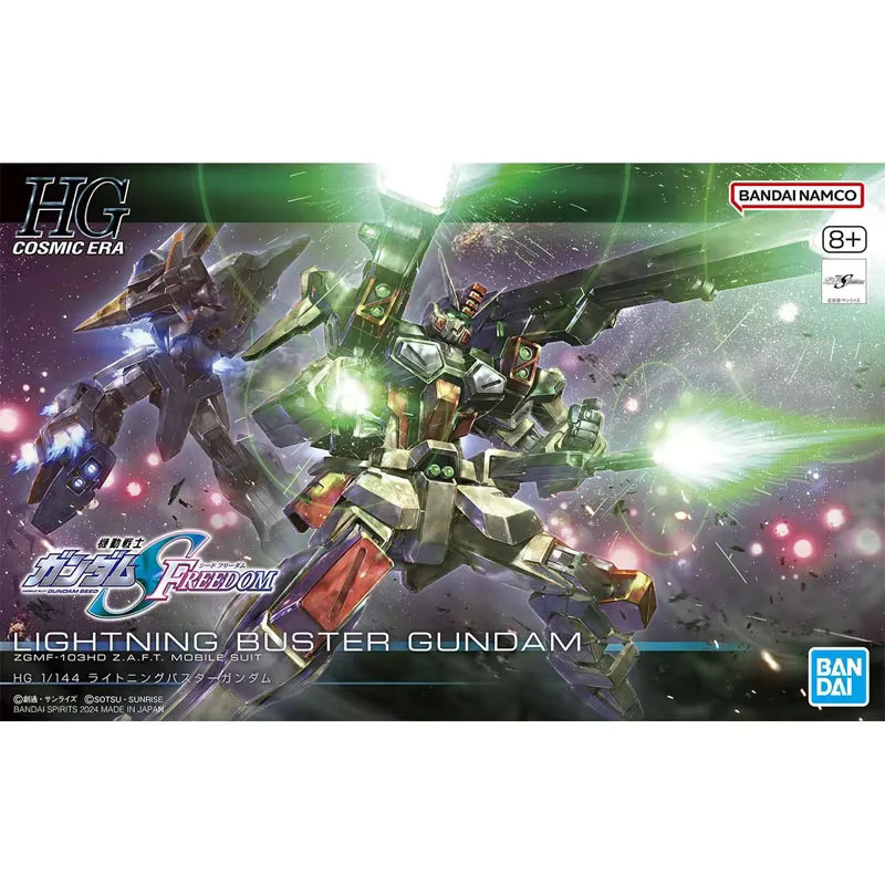 Bandai Gundam HGUC 1/144 Lightning Buster, Modell Kit, Actionfiguren, ab 8 Jahren - Bild 3