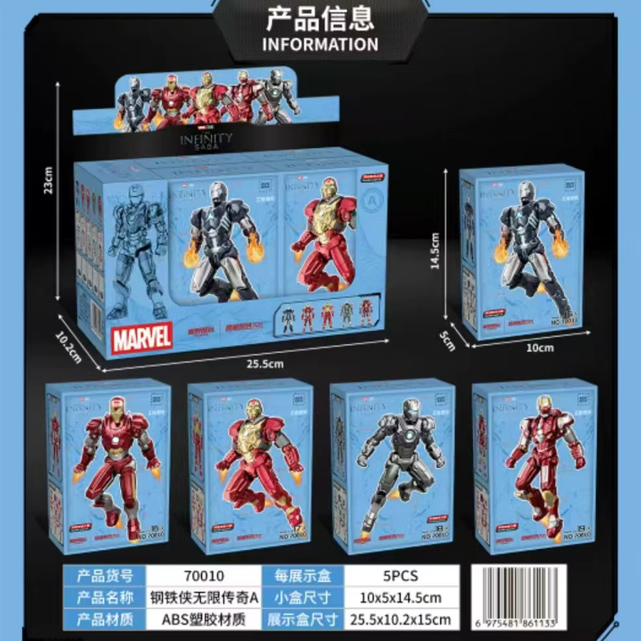 Fondjoy Marvel Iron Man Blind Box, Action Figure, Einzelfigur - Bild 3