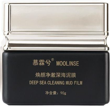 Yan Sheng Magnetische Schlammmaske mit Vitamin C, 90g, Unisex - Bild 1