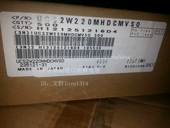Nichicon CS Elektrolytkondensator 450V 22uF Hochfrequenz 10er Pack B: 12,5 mm, H: 25 mm - Bild 2