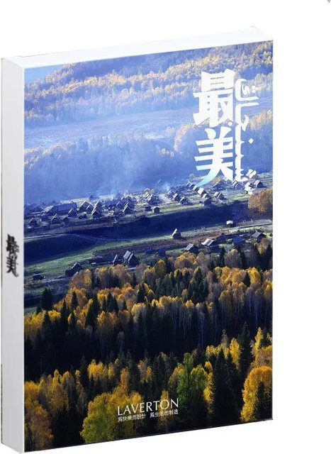 30 Xinjiang Landschaftspostkarten in Mehrfarben für DIY Dekoration und Grußkarten - Bild 1