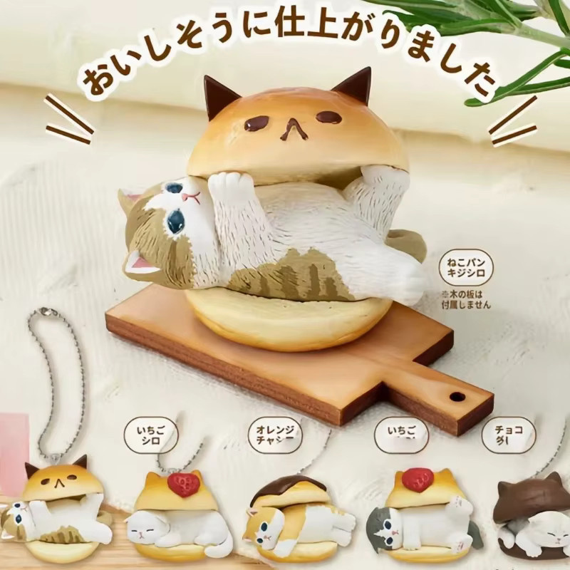 Mofusand Plump Series Blind Box Hamburger-Brot-Katze Obst-Katze Figuren, Einzelfigur - Bild 2