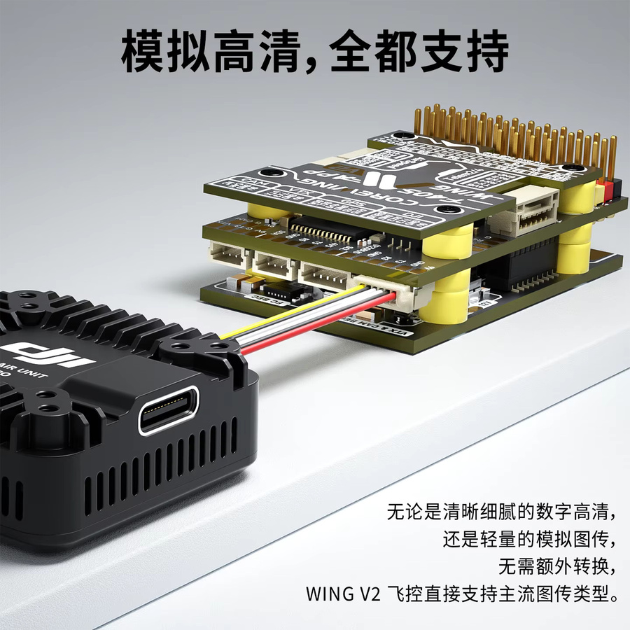 COREWING F405 WING APP V2 Flight Controller für FPV-DIY-Flügel mit SpeedyBee App-Unterstützung - Bild 5