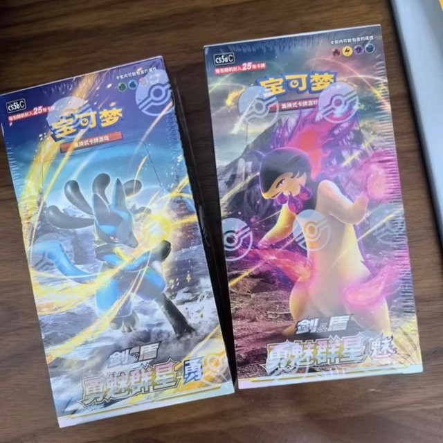 Bandai Pokémon Brave Charming Stars Booster Pack Box, Sammelkarten, Chinesisch - Bild 1
