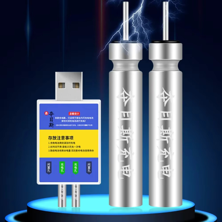 Yuform CR425 Schwimmfähige Wiederaufladbare Batterie mit USB-C Ladegerät für Bissanzeiger beim Angeln - Bild 3