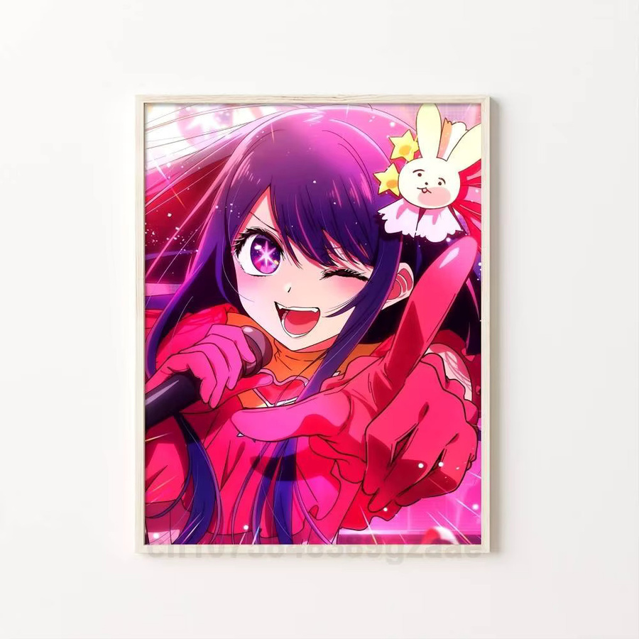Kayou Oshi no Ko Anime Poster Kunstdruck in Mehrfarbig, Papierposter für deine Wanddekoration - Bild 7