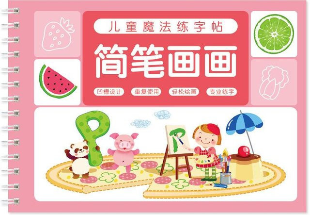 Huihuakuan Kinder Kalligrafie Übungsbuch Set für Anfänger mit Zahlen und Englisch in Rot und Pink - Bild 1