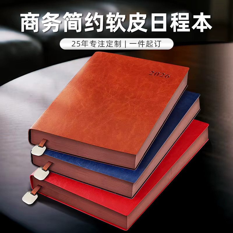 Planer 2026 in A5 mit Softcover und beige Farbausführung – All-in-One-Organizer mit Kalender, Produktivitätslayout und Zielverfolgung für Professionals - Bild 4