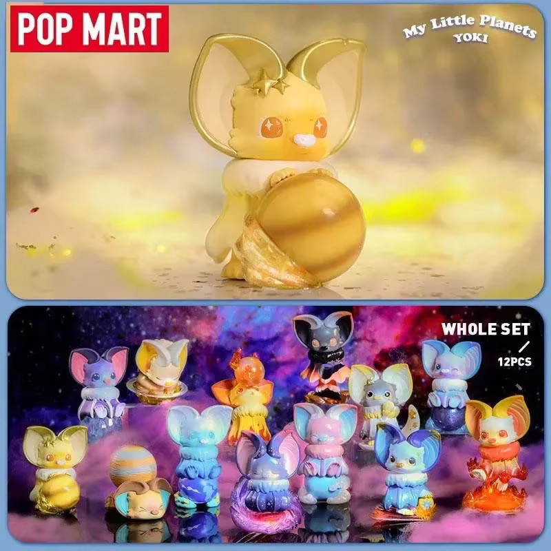 POPMART Yoki My Little Planets, Anime Figur, Weltraum, Kunststoff - Bild 2