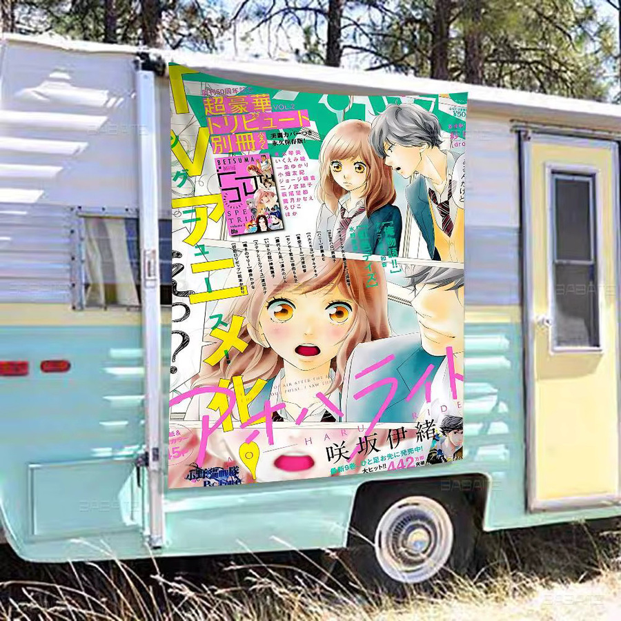 Ao Haru Ride Anime Banner Potdemiel Dekoration Flagge Multicolor - Bild 2