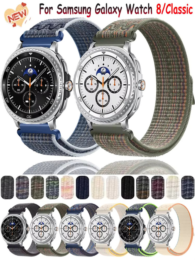 Samsung Uhrenarmband Nylon, geflochtenes Schlaufenarmband, Multicolor, Unisex - Bild 7