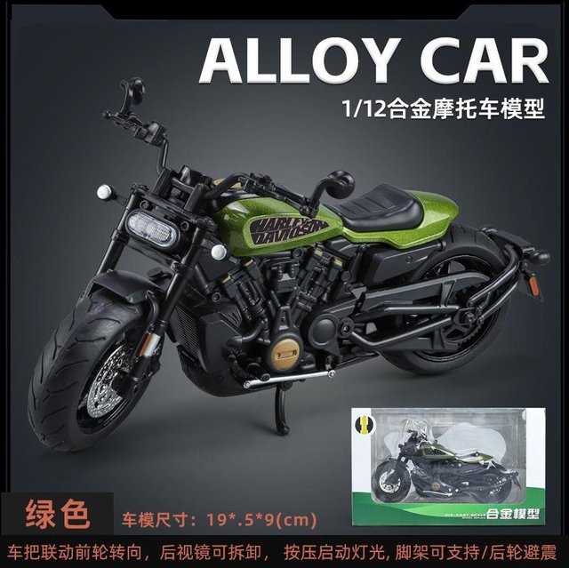 Linyi toy car Harley Sportster S Motorrad, 1:12, Metall, mit Licht und Sound, ab 14 Jahren - Bild 1