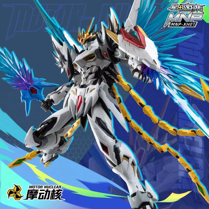 Motor Nuclear Caoren Mech Montage Modell Kit Variable Phoenix mit Legierung-Skelett als Actionfigur und Desktop-Ornament - Bild 1