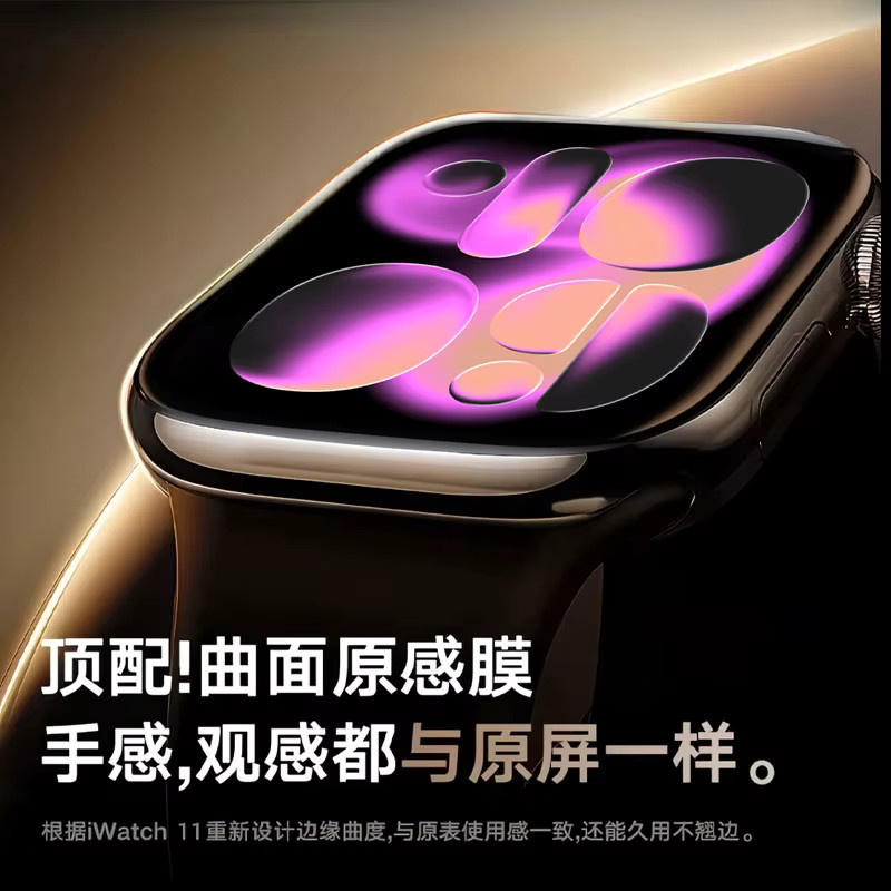 Apple Displayschutzfolie, Silikon, transparent, Unisex - Bild 3