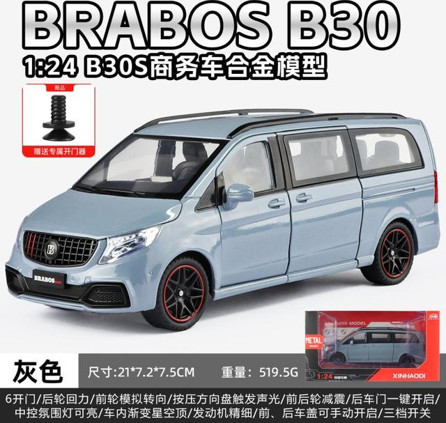 Mercedes Benz B30 V-Klasse MPV, Modellauto, 1:24, Metall, ab 14 Jahren - Bild 1