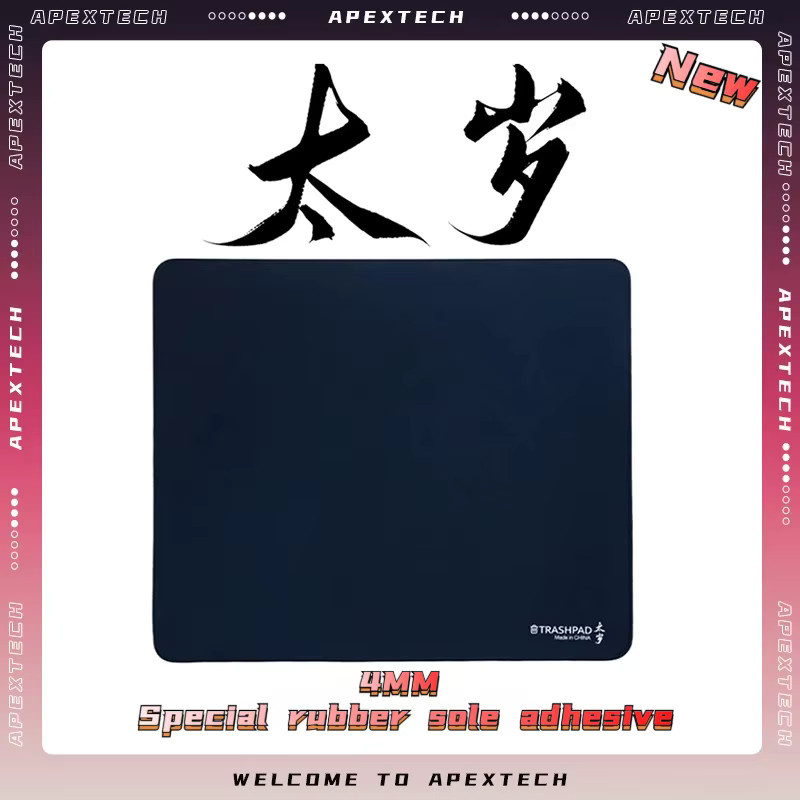 TRASHPAD Pro Edition FPS Mauspads Taisui Control und Yan Speed in Rot - Bild 3