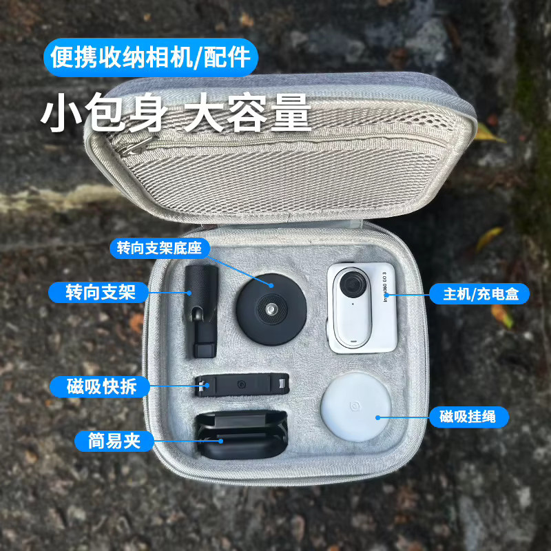 Insta360 Mini-Aufbewahrungstasche für Insta360 GO 3 und GO 3S, Schutzbox und Tragetasche für Kamerazubehör, Grau - Bild 3