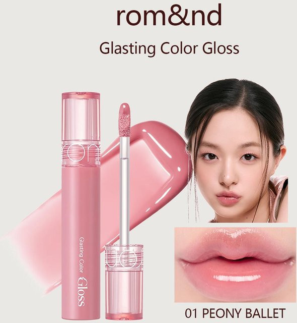 Romand Glasting Color Gloss, pink, glänzend - Bild 1
