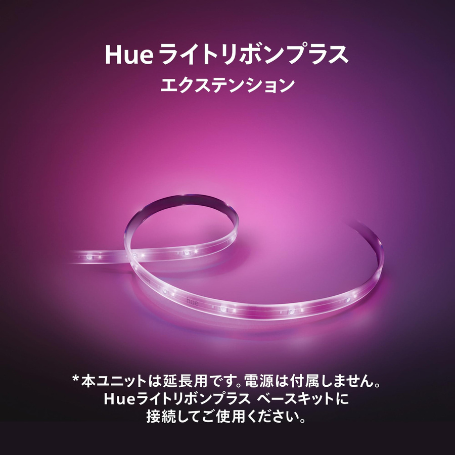 Philips Hue LED-Streifen Lichtband Plus Erweiterung, mehrfarbig, 1 m, Smart Home kompatibel mit Alexa, ZigBee und Bluetooth, dimmbar mit einstellbarer Farbtemperatur - Bild 4