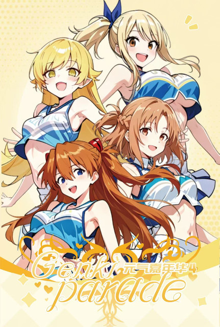 Bandai Genkiparade Vol. 4 Goddess Cheer Squad und Genki Parade Vol. 3 Springoddesses Series Kartenbuch, Set / Bundle - Bild 1