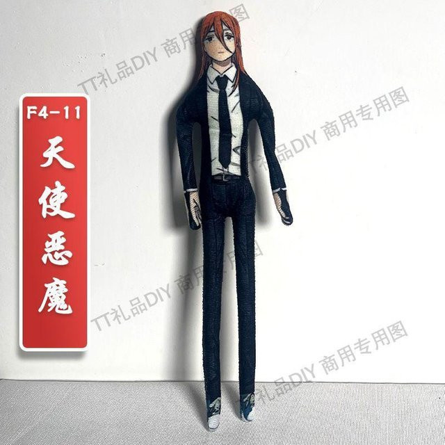 Yiran toy Chainsaw Man Kettensägenmann, Plüschtier, 28cm, ab 18 Jahre - Bild 1