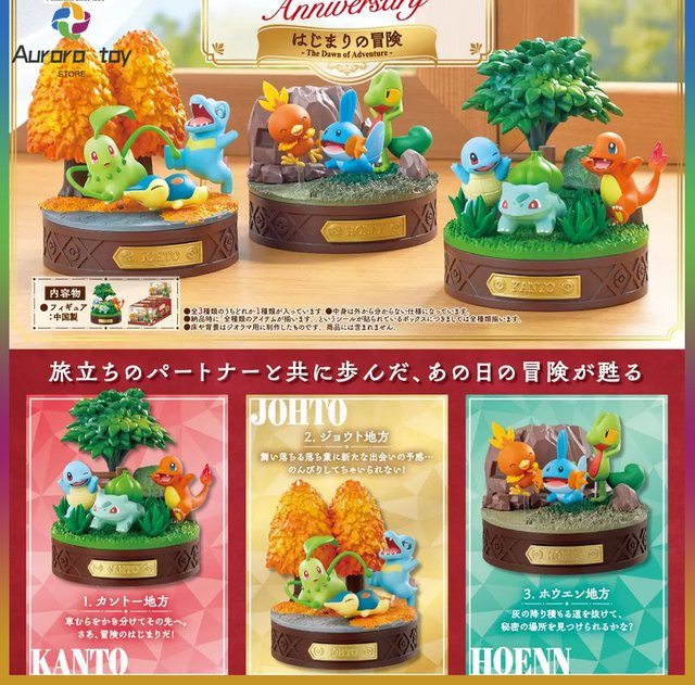 Re-Ment Pokémon Pikachu 30. Jubiläum Abenteuer-Serie, Mini-Figur, Set / Bundle - Bild 1
