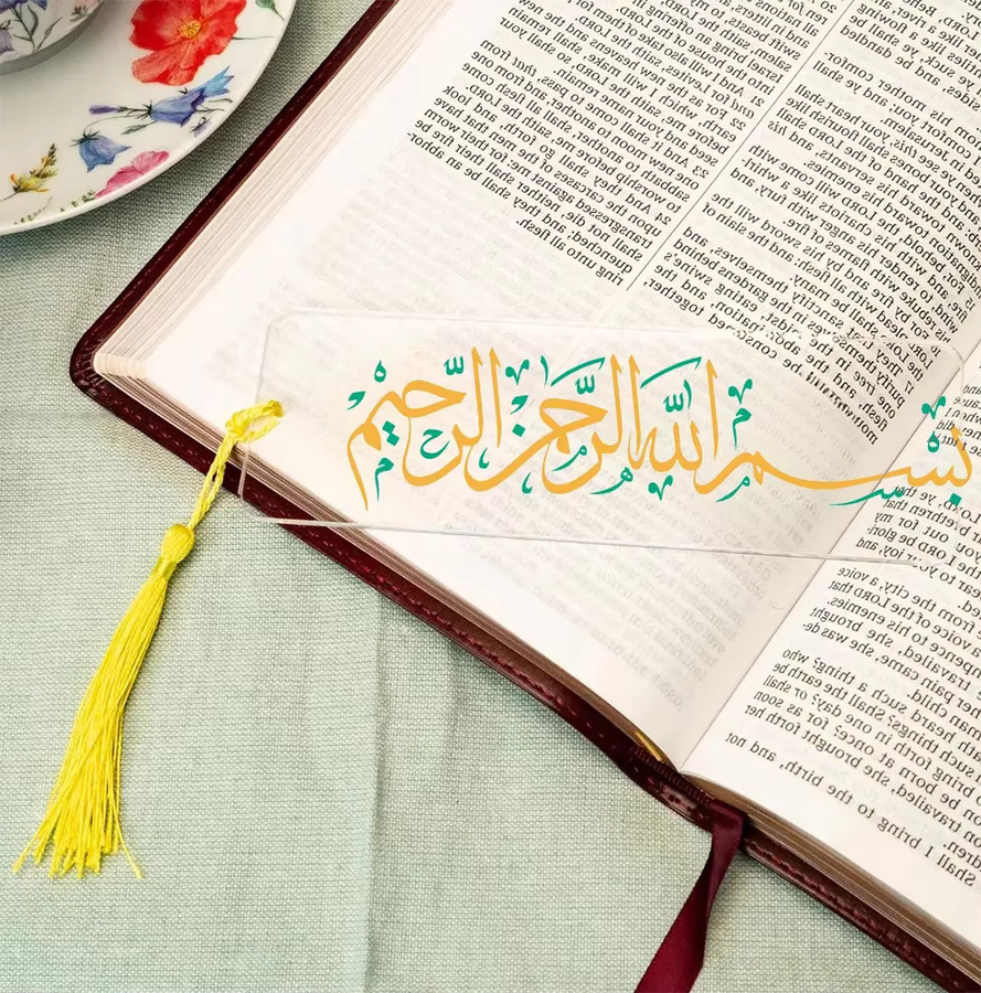 3 Stück Ramadan Lesezeichen mit Bismillah Kalligraphie aus Kunststoff für Eid Mubarak und Al-Adha Geschenke - Bild 1