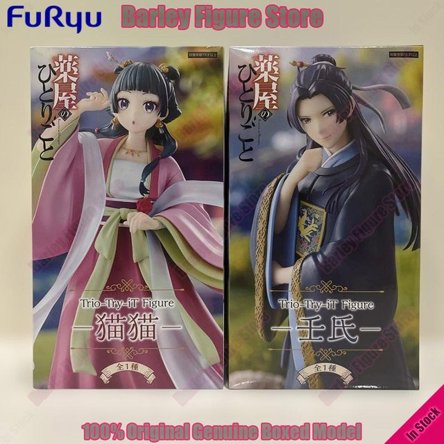 FuRyu The Apothecary Diaries Maomao Jinshi, Actionfigur, 16 cm, ab 15 Jahren - Bild 1