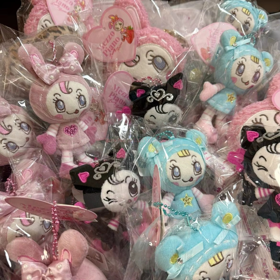 Sanrio Anhänger, Pink, Mädchen - Bild 3