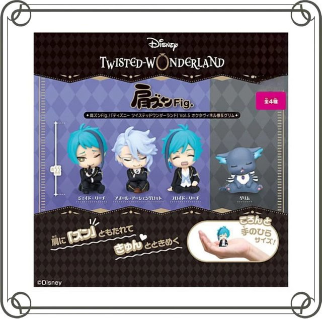 Disney Twisted-Wonderland Jade Leech Floyd Leech, Actionfigur - Bild 1