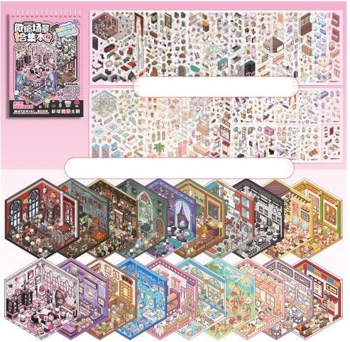 Wonder Hobby Mini-Buch-Set 3D Szenenaufkleber Miniaturhausszene Bunt - Bild 1