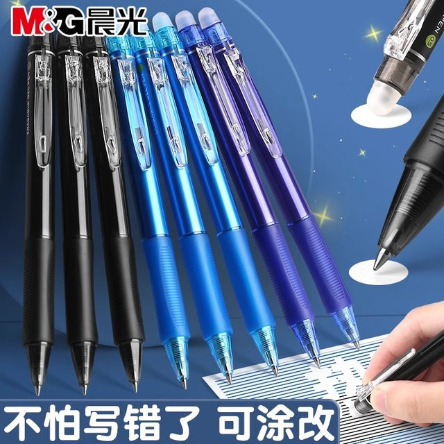M&G löschbarer Gelstift mit 0,5 mm Spitzendurchmesser in Schwarz oder Blau, nachfüllbar mit integrierter Radiergelspitze für Studenten - Bild 1