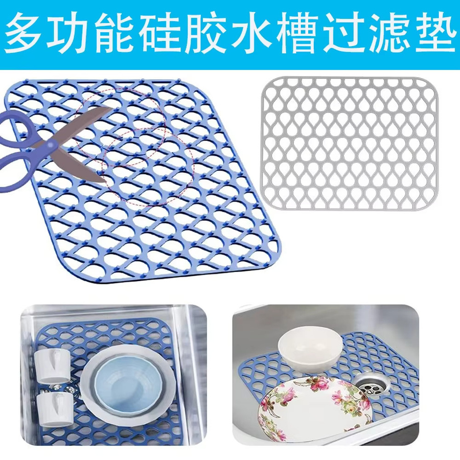Multifunktionale Silikon Waschbecken Matte mit Filter Mesh als Abtropffläche und Schutzpad in Grau oder Blau - Bild 1