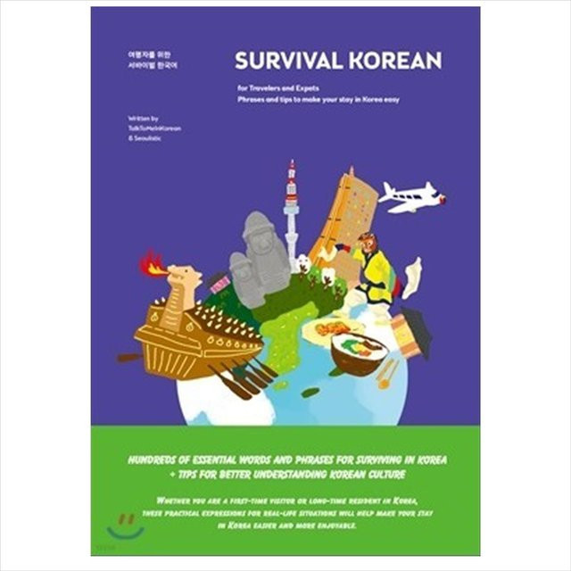 Survival Koreanisch, TalkToMeKorean & SeoulTalk - Bild 1