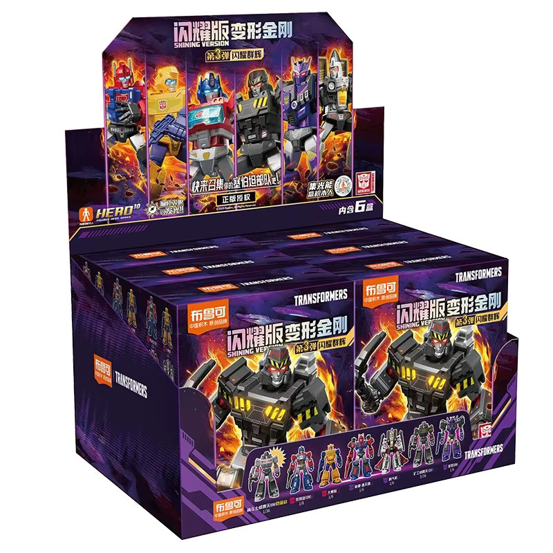 Blokees Transformers Bausteine Glänzende Version Blind Box Figurensammlung mit Megatron in Mehrfarbig - Bild 4