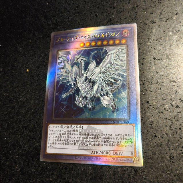 Yiran toy 1 Yu-Gi-Oh! Blauäugiger Chaos MAX-Drache Sammelkarte Anime Cartoon - Bild 1