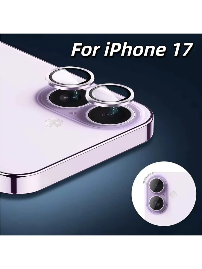 2-3 Stück gehärtete Glas-Schutzfolie für Apple iPhone 17 Rückkamera in Schwarz, Silber, Blau, Grün und Transparent - Bild 5