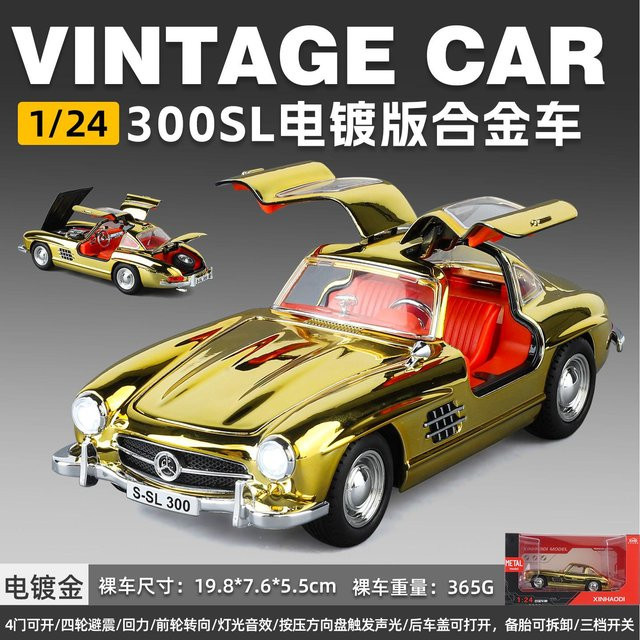 Mercedes Benz 300SL Flügeltürer W198, Modellauto, 1:24, Metall, ab 14 Jahren - Bild 1