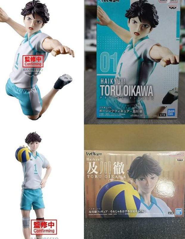 Bandai Haikyuu!! Oikawa Tooru Actionfigur Modell aus Kunststoff, mehrfarbig - Bild 1