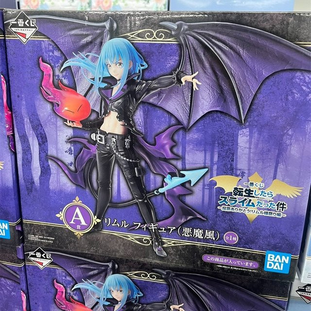 Bandai That Time I Got Reincarnated As A Slime Rimuru Tempest Angel Demon, Einzelfigur - Bild 1