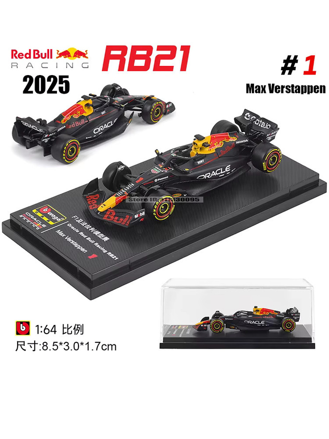 Bburago Red Bull Racing F1 2025RB21, Automodell, 1:64 - Bild 3