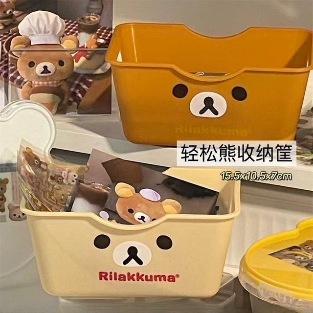 Rilakkuma Aufbewahrungskorb in Braun als multifunktionaler Kawaii Desktop-Organizer aus Kunststoff für Schreibwaren und Bastelzubehör - Bild 1