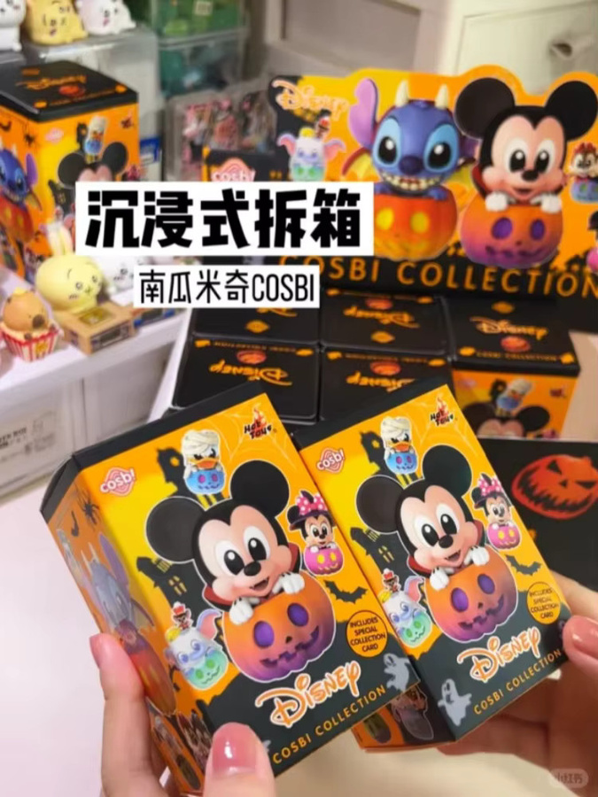 Hot Toys Disney Kürbis Party Cosbi, Blind Box Mini Puppe - Bild 3