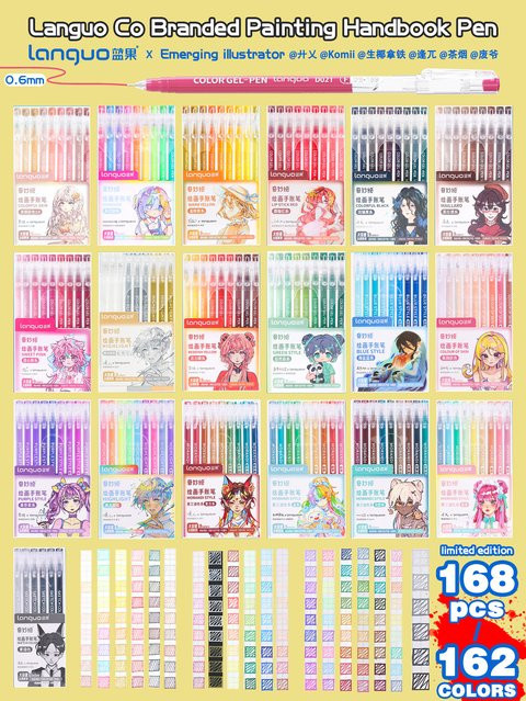 Languo Gel-Stifte Set in Multicolor für Schule und DIY-Graffiti mit 18 bis 168 Stück - Bild 1
