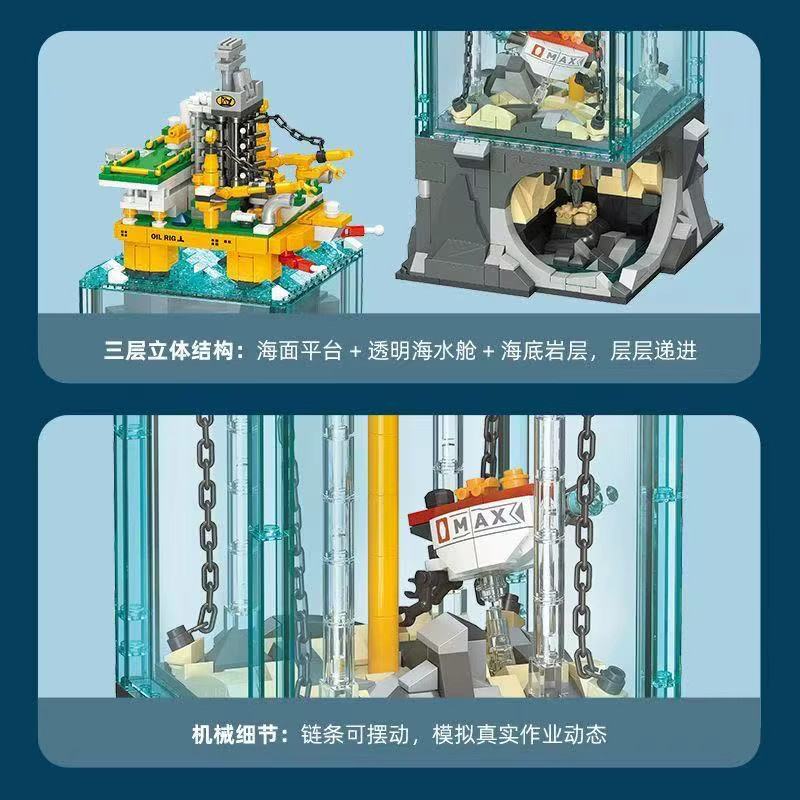 GSF Miniatur-Offshore-Bergbau-Szenario, Technik-Serie, Bausteine, 1.064 Teile - Bild 3