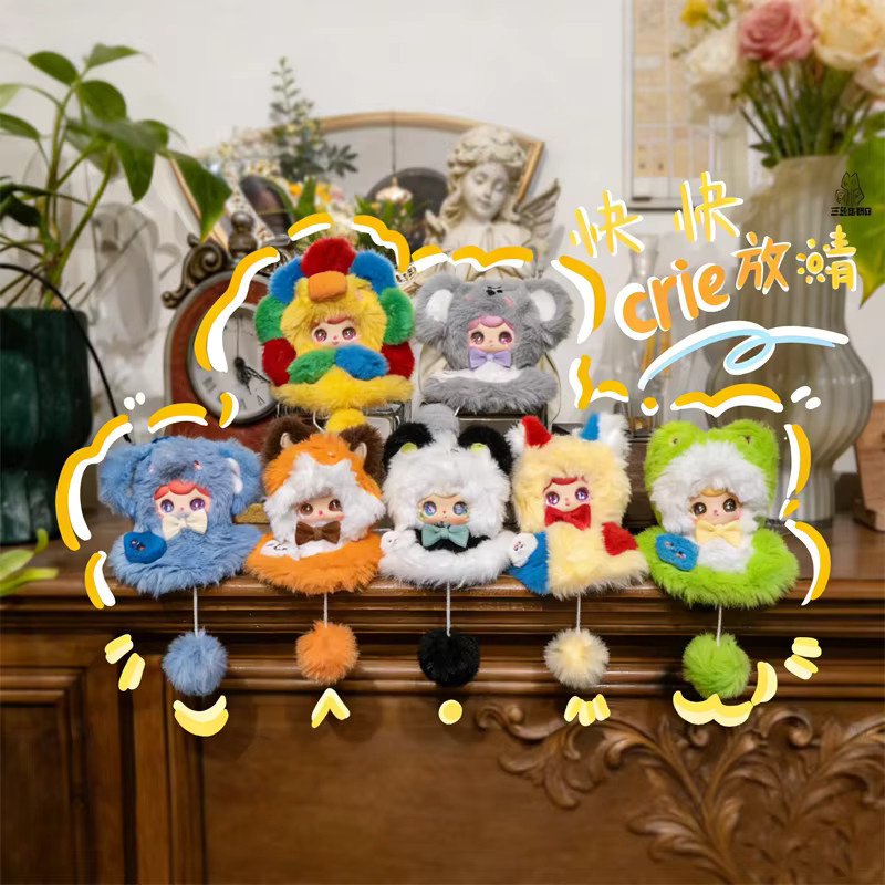52TOYS Crie Let The Sun Shine, Puppen-Rucksack-Anhänger, Mystery Box - Bild 5